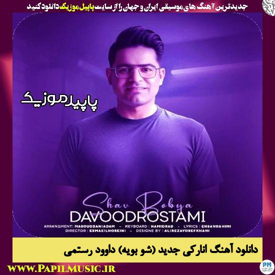 دانلود آهنگ انارکی جدید (شو بویه) از داوود رستمی